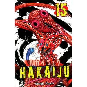 HAKAIJU 15