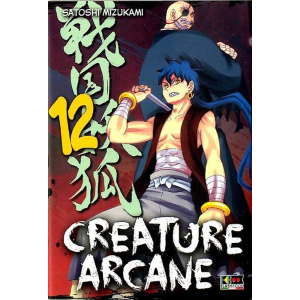 CREATURE ARCANE 12