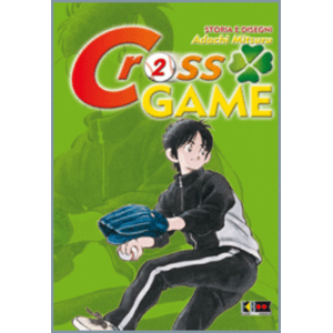 CROSS GAME 2