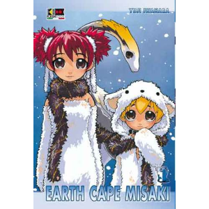EARTH CAPE MISAKI 1