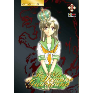 IL MIO DEMONE GUARDIANO 3