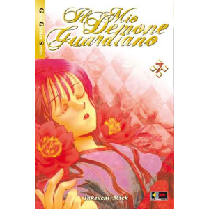 IL MIO DEMONE GUARDIANO 7