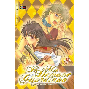 IL MIO DEMONE GUARDIANO 8