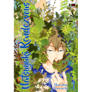 NATSUYUKI RENDEZVOUS 1