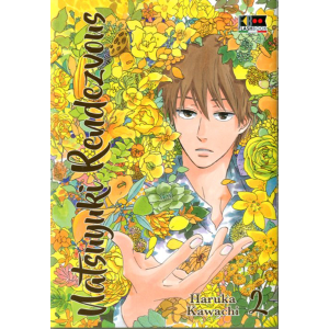 NATSUYUKI RENDEZVOUS 2