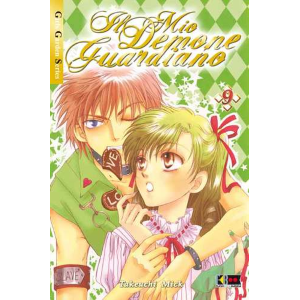 IL MIO DEMONE GUARDIANO 9