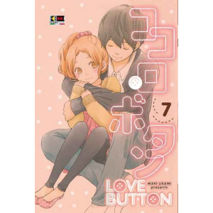 LOVE BUTTON 7