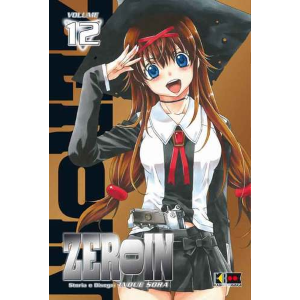 ZEROIN 12