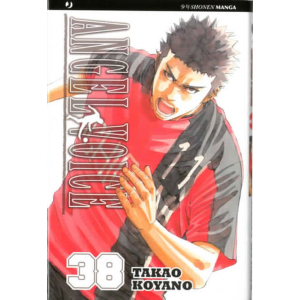 ANGEL VOICE 38