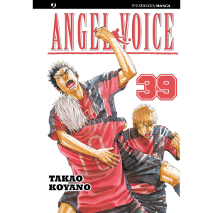 ANGEL VOICE 39