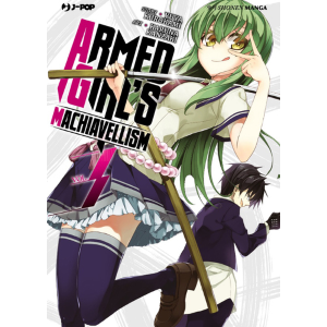 ARMED GIRL'S MACHIAVELLISM 3