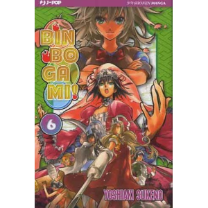BINBOGAMI 6