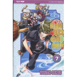 BINBOGAMI 7
