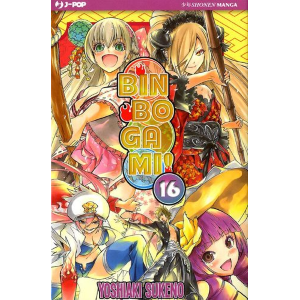 BINBOGAMI 16