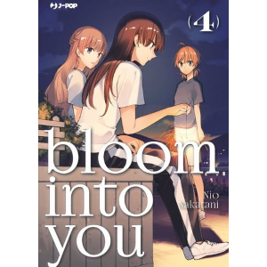 BLOOM INTO YOU 4