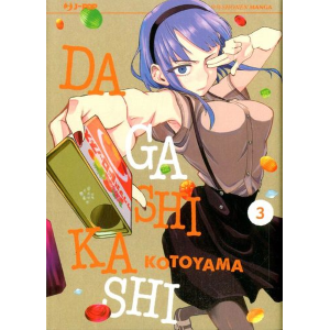 DAGASHI KASHI 3