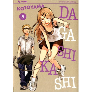 DAGASHI KASHI 5
