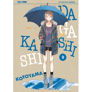 DAGASHI KASHI 9