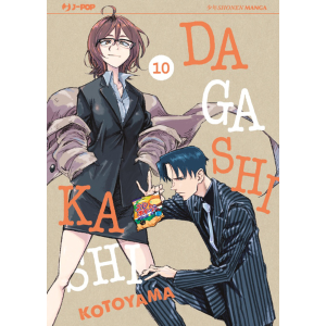 DAGASHI KASHI 10