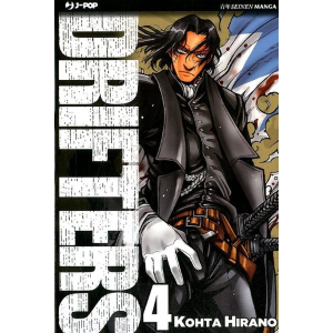 DRIFTERS 4