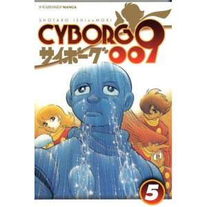 CYBORG 009 5