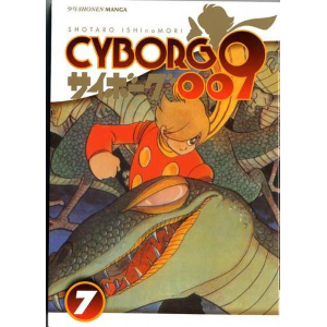 CYBORG 009 7