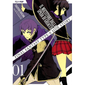 FINAL FANTASY TYPE-0 SIDE STORY: IL MIETITORE DALLA SPADA DI GHIACCIO 1