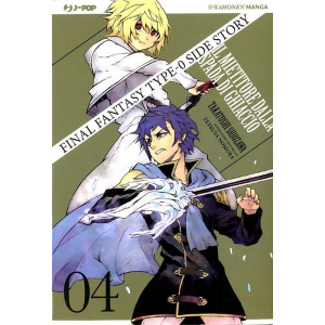 FINAL FANTASY TYPE-0 SIDE STORY: IL MIETITORE DALLA SPADA DI GHIACCIO 4