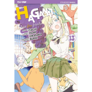HAGANAI 13
