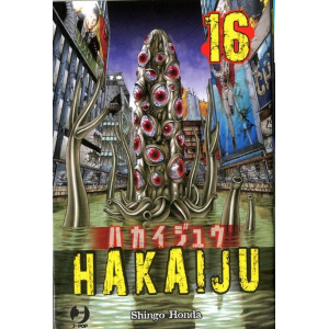HAKAIJU 16