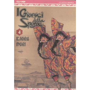 I GIORNI DELLA SPOSA 4