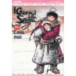 I GIORNI DELLA SPOSA 10