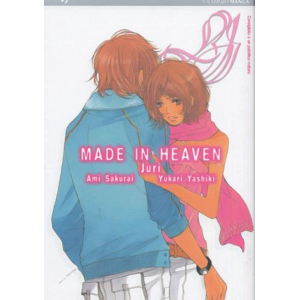 MADE IN HEAVEN JURI 2