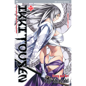 IKKITOUSEN 20