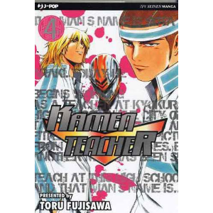 KAMEN TEACHER 04