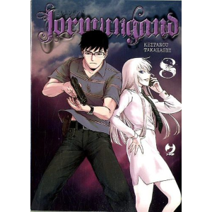 JORMUNGAND 8