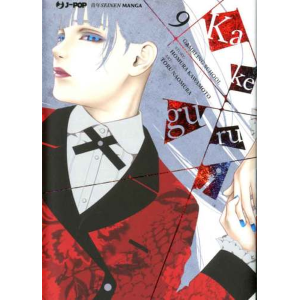 KAKEGURUI 9