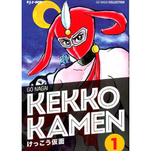 KEKKO KAMEN 1