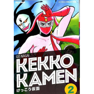 KEKKO KAMEN 2