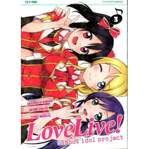 LOVELIVE! SCHOOL IDOL PROJECT 3