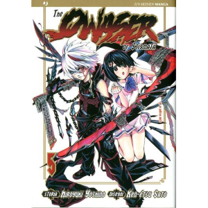 THE QWASER OF STIGMATA 5