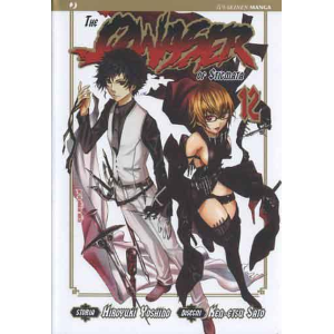 THE QWASER OF STIGMATA 12