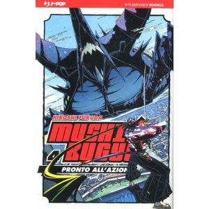 MUSHIBUGYO PRONTO ALL'AZIONE! 4