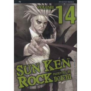 SUN KEN ROCK 14