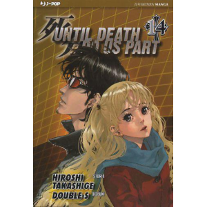 UNTIL DEATH DO US PART 14