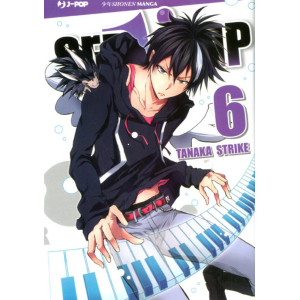 SERVAMP 6