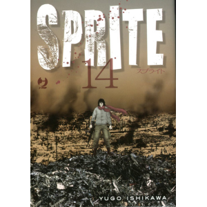 SPRITE 14
