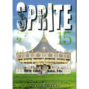 SPRITE 15