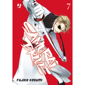 SAMURAI DRIVE 7