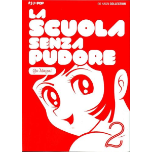 LA SCUOLA SENZA PUDORE 2